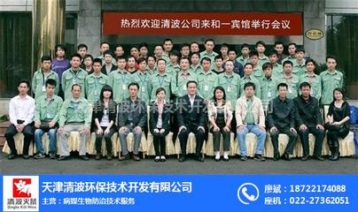 清波環保 構建綠色小區環境，專業消殺與環保咨詢雙軌并行