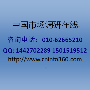 2015-2020年中國(guó)電源行業(yè)發(fā)展研究分析與市場(chǎng)前景預(yù)測(cè)
